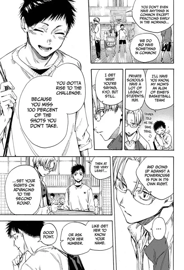 Blue Box Chapter 1 image 11_optimized